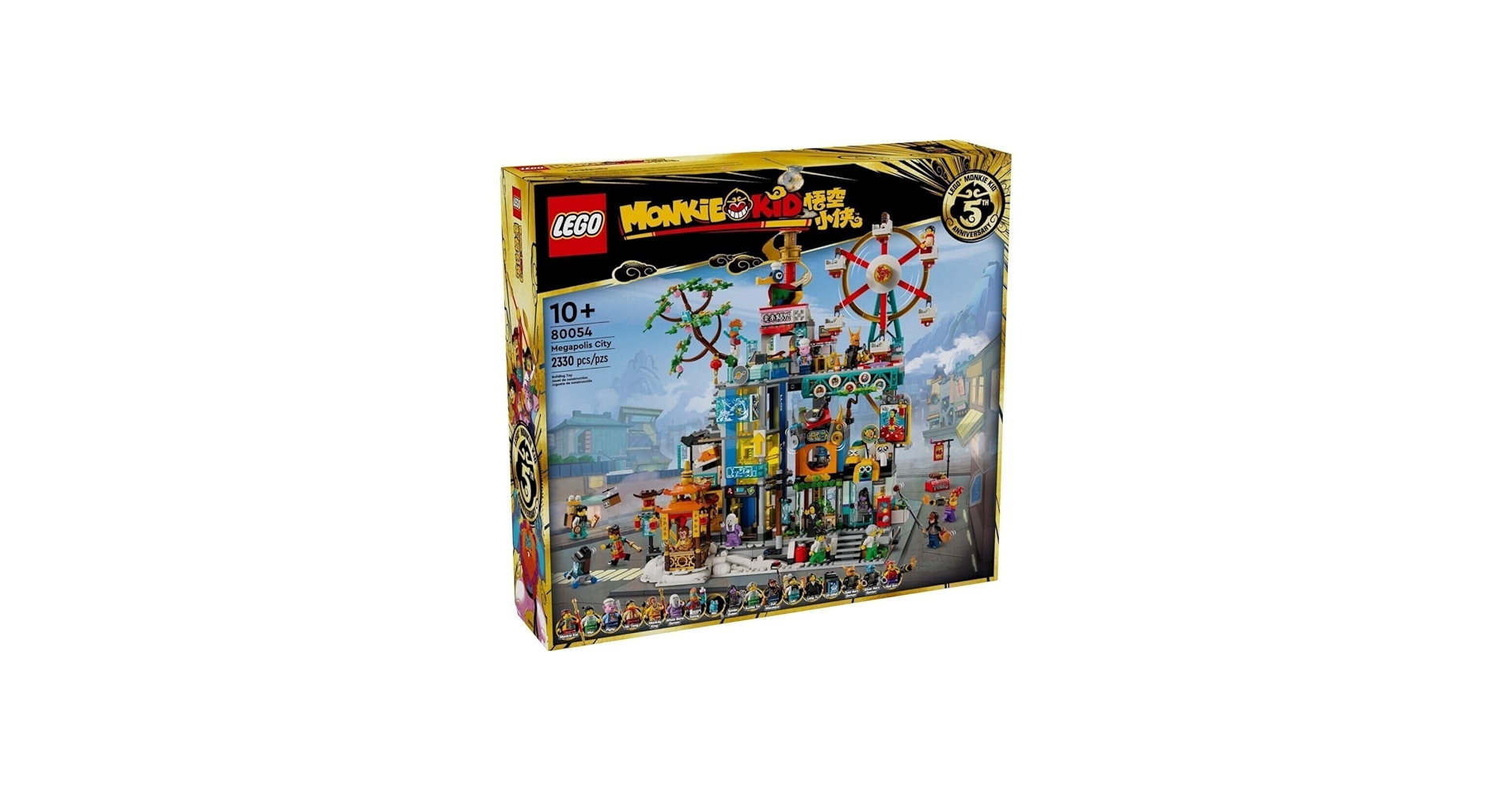 レゴリスです。 Amazon.co.jp: レゴ(LEGO) 80054 モンキーキッド メガポリス